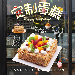 广东广州市天河区石牌街道蛋糕预定